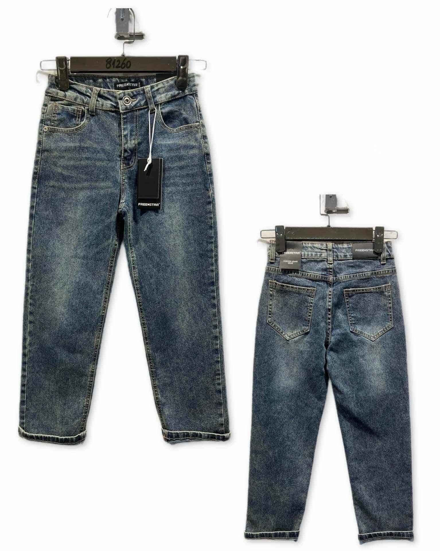 Jean garçon coupe baggy